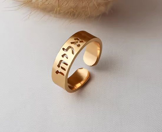 Custom Name Ring For Men Or Women