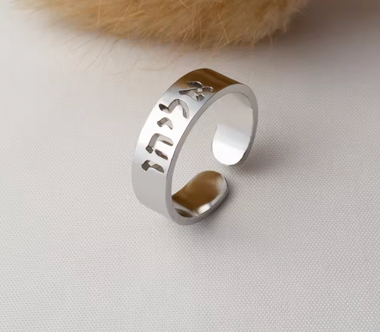 Custom Name Ring For Men Or Women