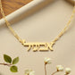 The Shem Script Necklace